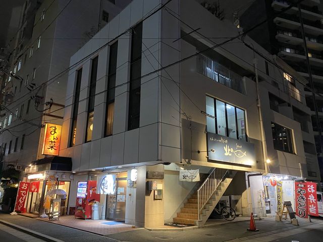 福岡市東区でラーメン『 麺 にし村』