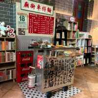 隱形書院-油麻地天后廟入面嘅書院