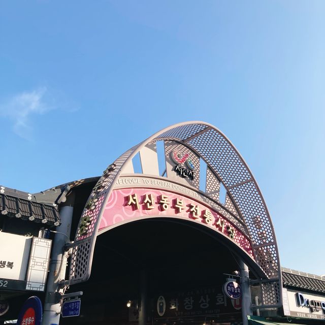  서산 동부시장에서 겨울 제철 수산물 털이!💙