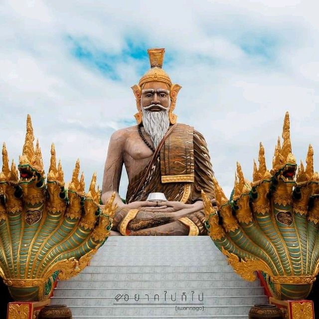 อุทยานปู่ฤาษีนารอด : พ่อแก่