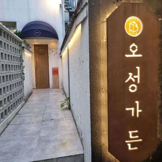 오리주물럭이 맛있었던 서면술집추천 "오성가든"