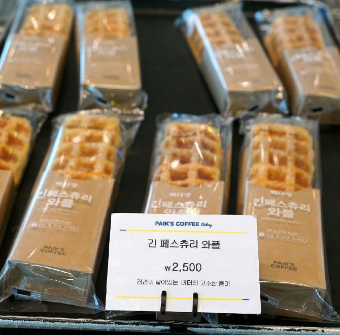 제주 바다뷰 카페 빽다방 베이커리 | 트립닷컴 제주도 트래블로그