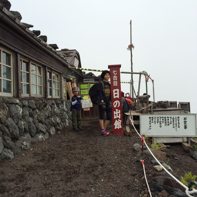 hike up to Mount Fuji