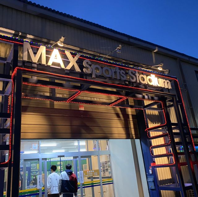 【神奈川・相模原】MAXスポーツスタジアム相模原