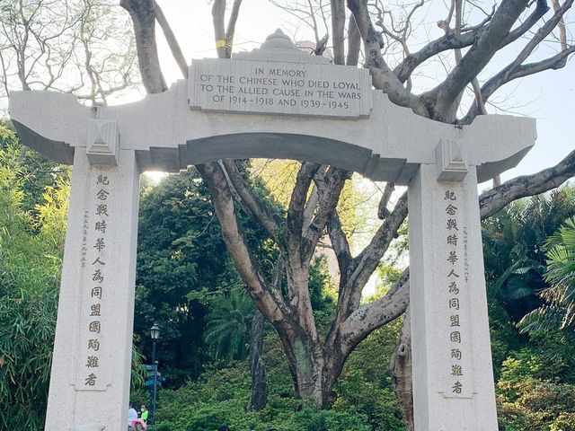 香港動植物公園