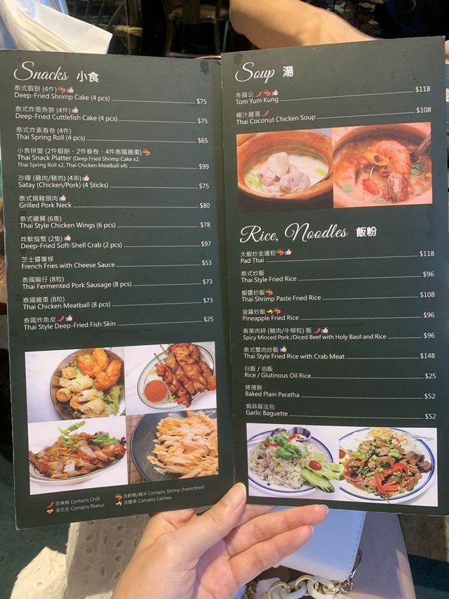 激讚嫩滑海南雞  