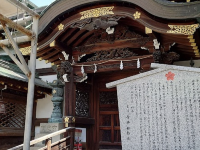 大阪天満宮⛩