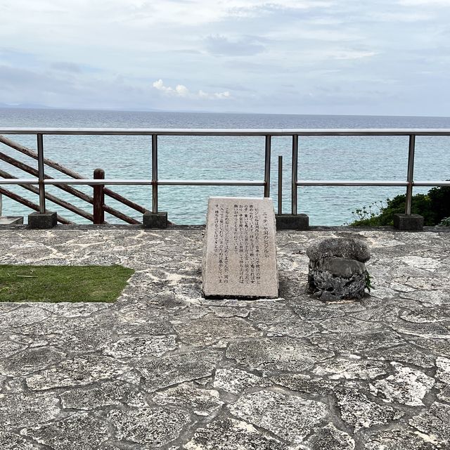 【沖縄・伊江島】歴史ある美しい洞窟