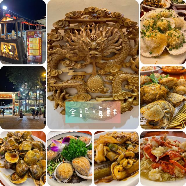 香港🇭🇰海鮮🦞必去之地‼️西貢超正海鮮餐