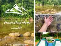เเคมป์ปิงบ้านสวนริมน้ำวังตง นครศรีธรรมราช