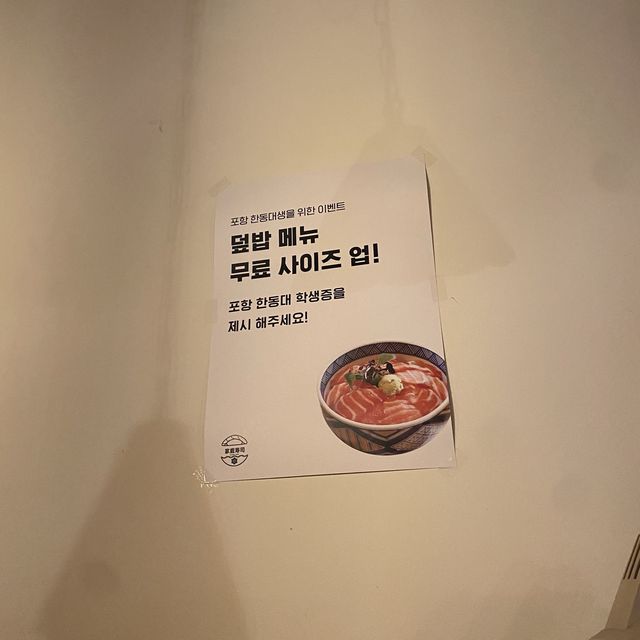 낮에는 “가정초밥”, 밤에는 “토라토라” 이자카야 🐈 낮에는 “가정초밥”, 밤에는 “토라토라” 이자카야 🐈