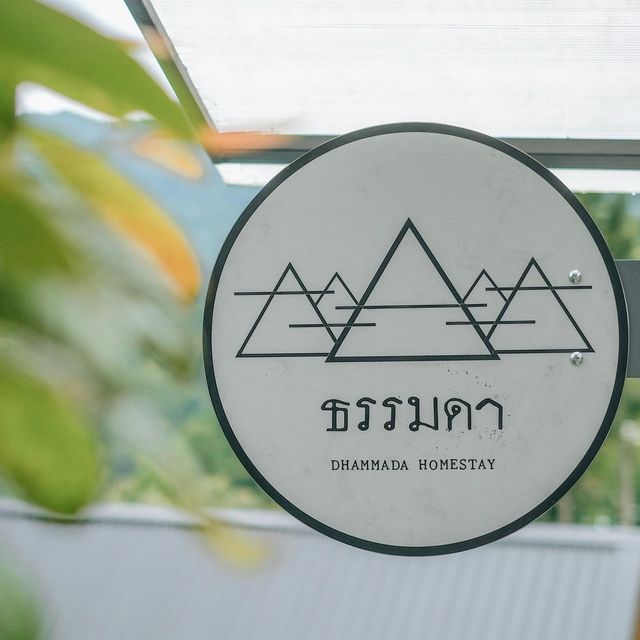 ธรรมดา โฮมสเตย์