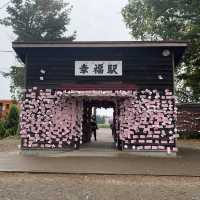 昭和レトロ　幸福駅🚉は今も人気