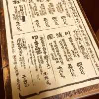 【東京都・あきる野】黒茶屋　懐石料理🐟✨