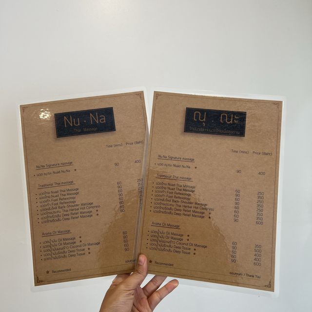 ออฟฟิศซินโดรมเชิญทางนี้ ร้านนวดเพื่อสุขภาพ ณุ•ณะ