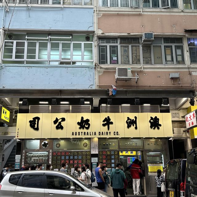 特式「澳牛」