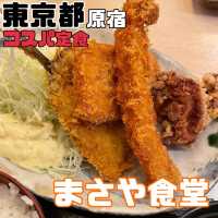 まさや食堂【東京都/原宿】