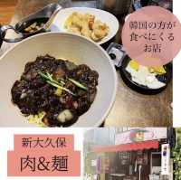 【新大久保】現地の方大絶賛ジャージャー麺🇰🇷肉＆麺