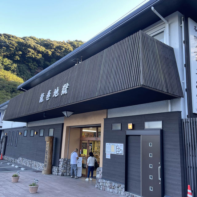 龍巻地獄〜大分•別府