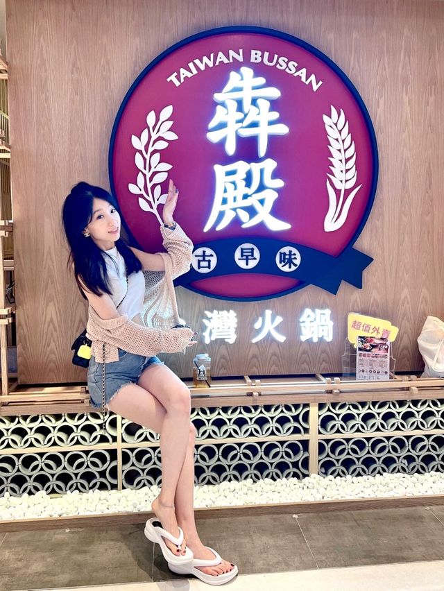 台式吃到飽火鍋♨️ 最愛神仙肉😍😍😍😋🥢