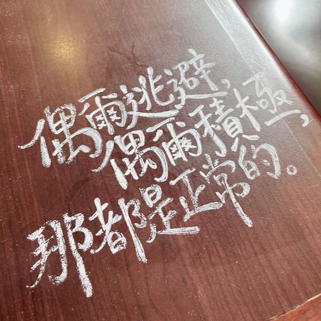 流連百年歷史大屋