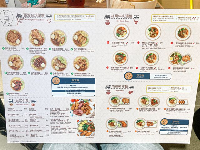 便當之選