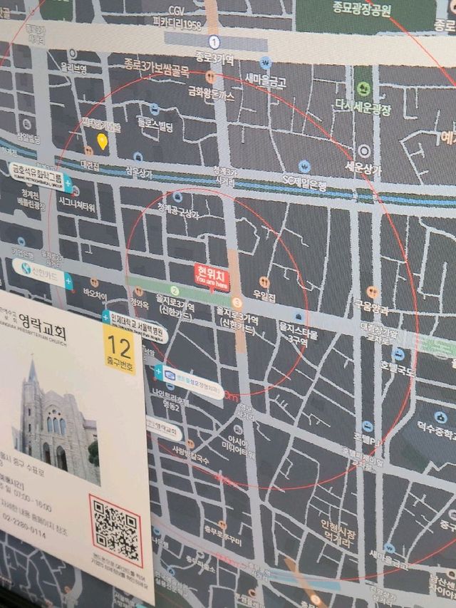 서울 가볼만한 곳, 을지로3가역