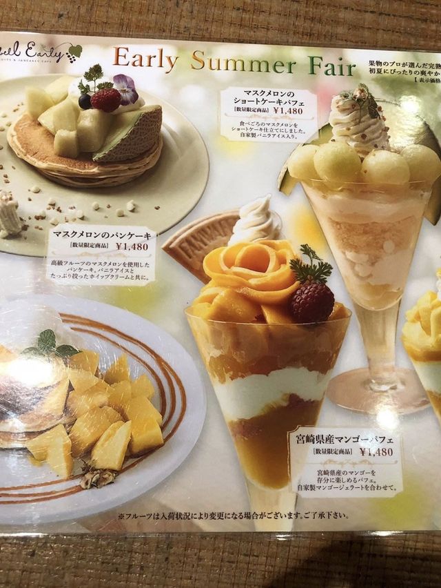 福岡人氣水果芭菲店