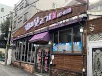 부산 뒷고기맛집