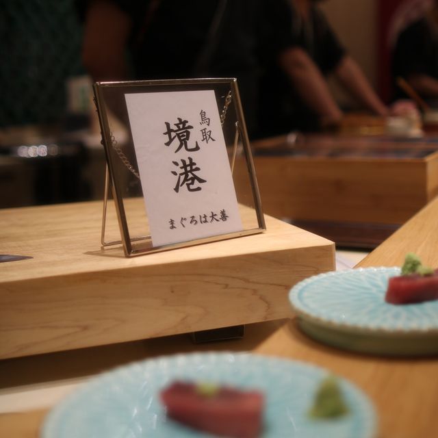 再訪鮨燐🍣Omakase 