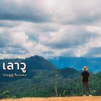 เลาวู เวียงแหง เชียงใหม่ ที่ของคนรักเขา