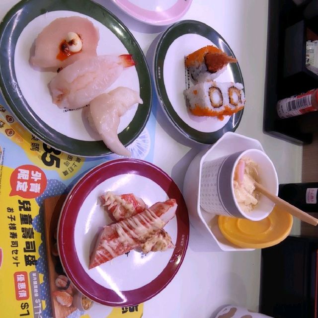 "元朗廣場元氣壽司下午茶餐"