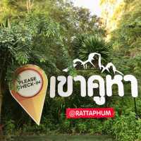 เขาคูหา รัตภูมิ สงขลา