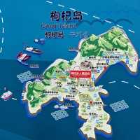 Visiting Gouqi Island 🏝 