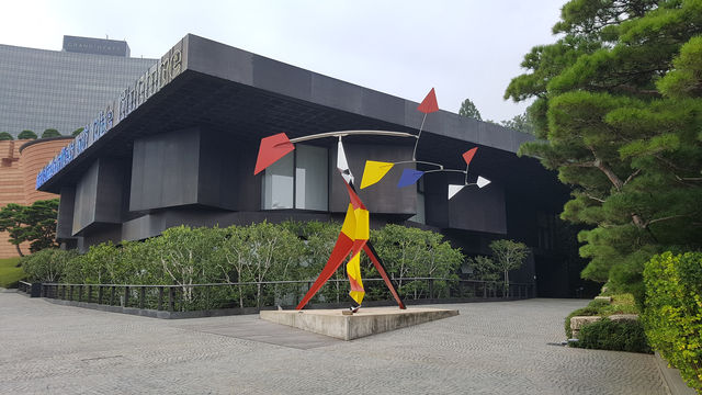 삼성 리움미술관