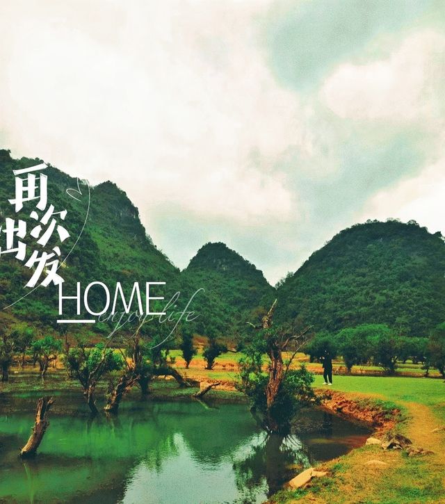 Amazing! Camping in Nanning, Guangxi, feels like Xinjiang. Has it overturned my perception of Guangxi?