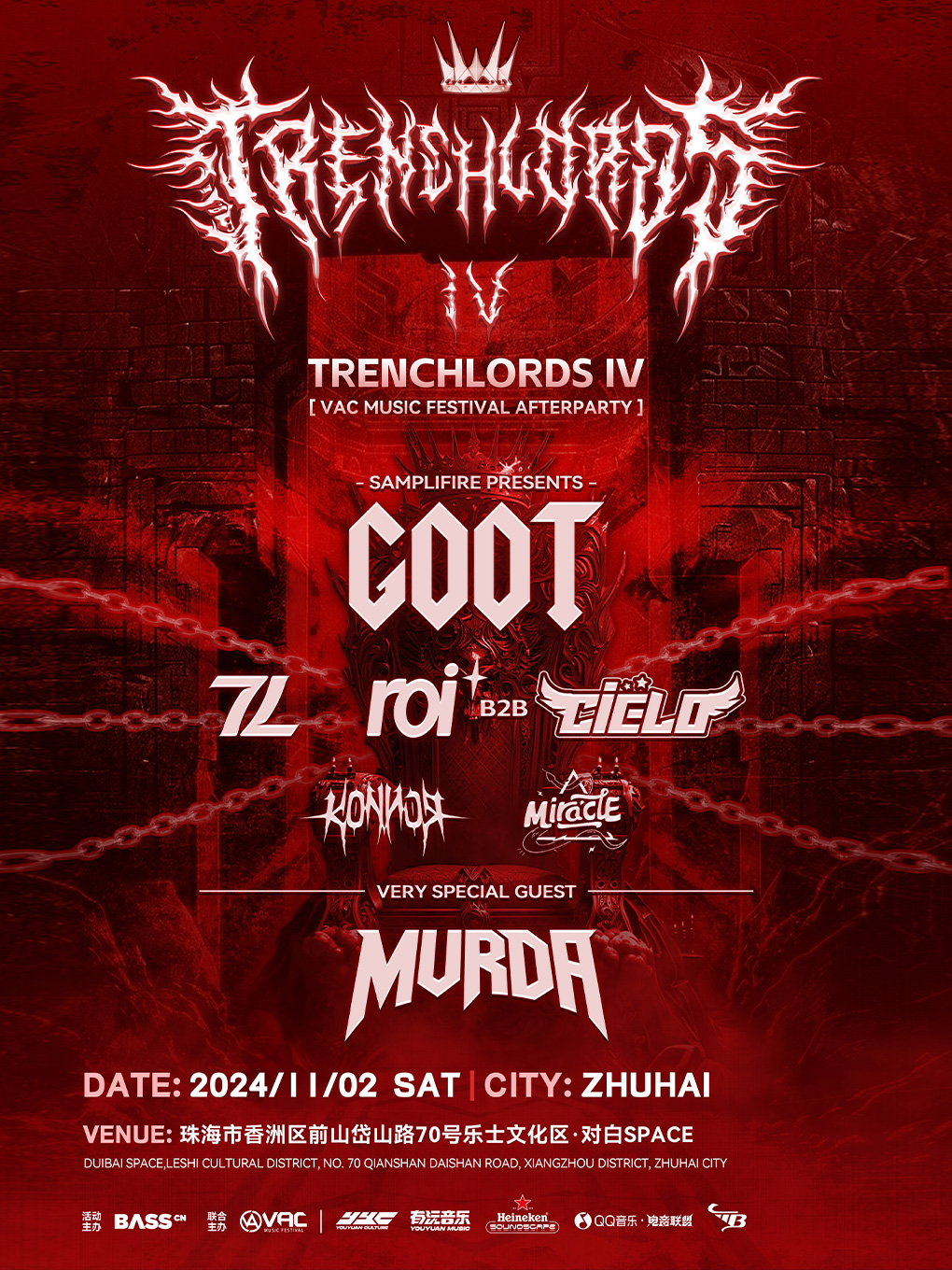 TRENCHLORDS IV（VAC電音節官方AfterParty）｜演唱會 | 珠海對白SPACE