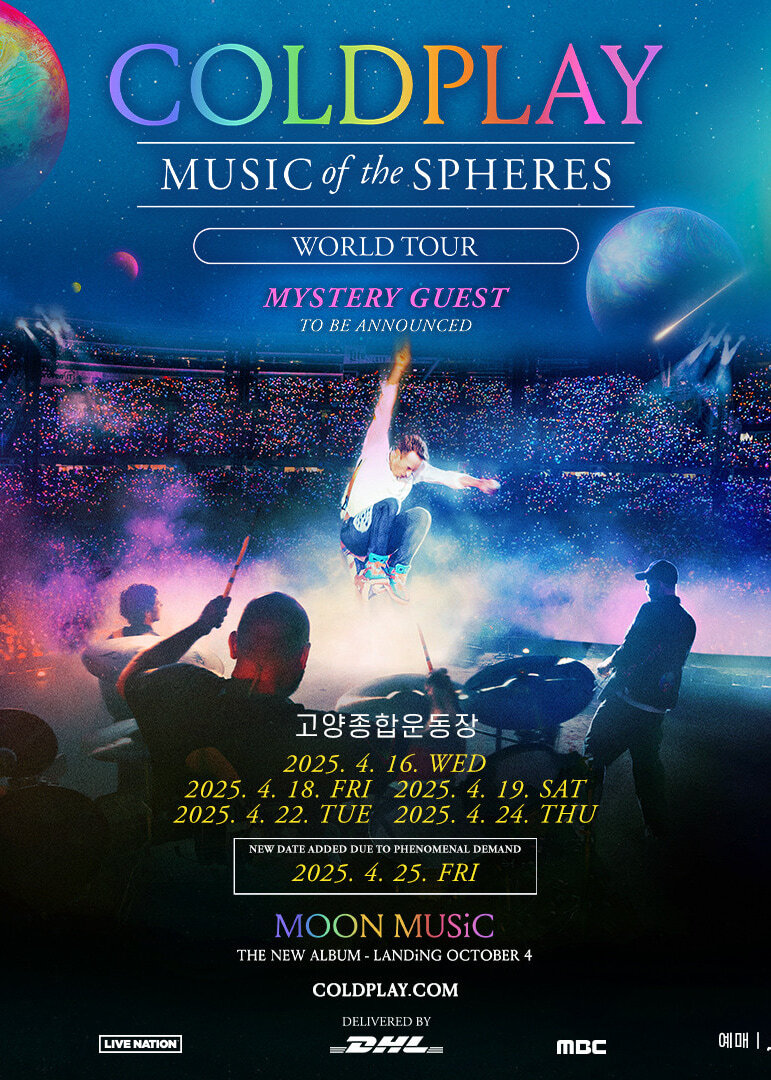 首爾 | Coldplay演唱會2025首爾站 | Coldplay: Music Of The Spheres World Tour – delivered by DHL | 高陽體育場 | 高陽體育場