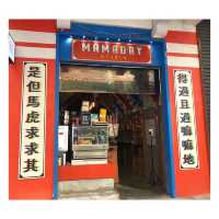 Cafe路線既MAMADAY!!