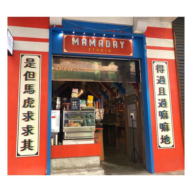 Cafe路線既MAMADAY!!