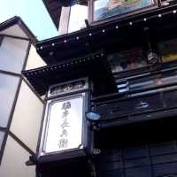 銀山溫泉