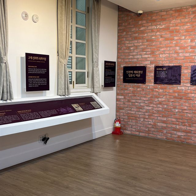 인천 중구 박물관투어 #2. 대불호텔전시관 