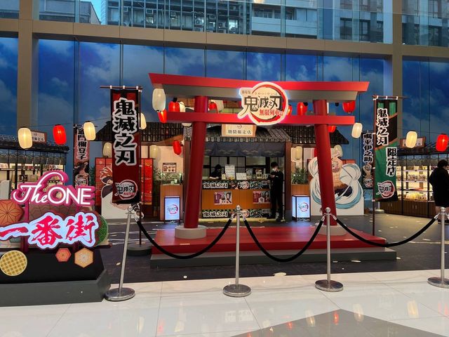 鬼滅之刃 劇場版 無限列車編 期間限定店@The ONE UG2