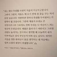 덕수궁에서 만나는 박수근 전시회