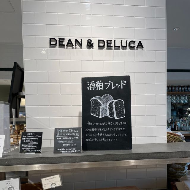 【グランフロント大阪】DEAN & DELUCA 大阪🌿