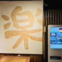 礁溪樂山拉麵二店-泡腳拉麵