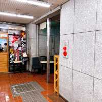江戸前びっくり寿司　自由が丘1号店