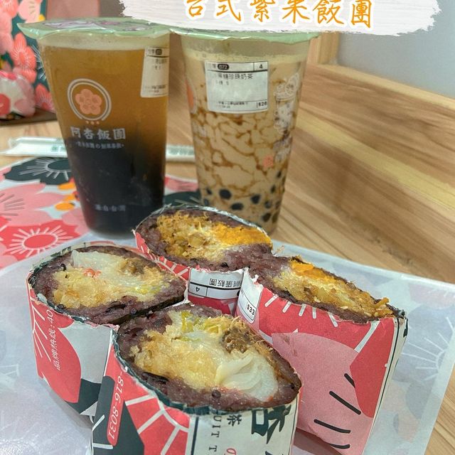 香港尖沙咀💓健康又美味的紫米飯團 香港尖沙咀💓健康又美味的紫米飯團