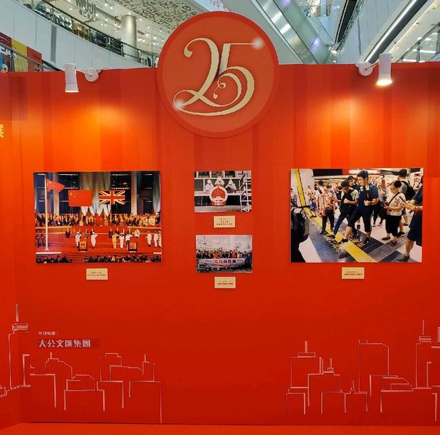 25周年圖片珍藏展