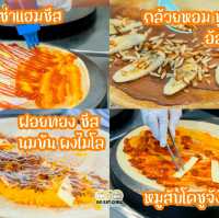 🇰🇷เครปเกาหลี แป้งนมสด100% อร่อยบอกต่อ